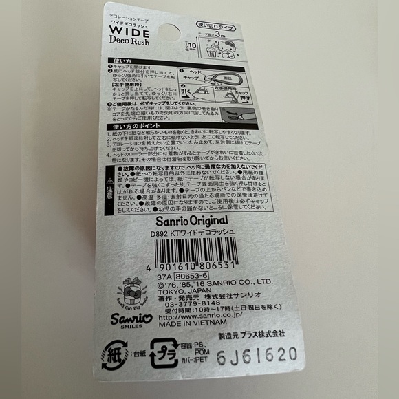 Hello Kitty Fun Bundle - Picture 6 of 8